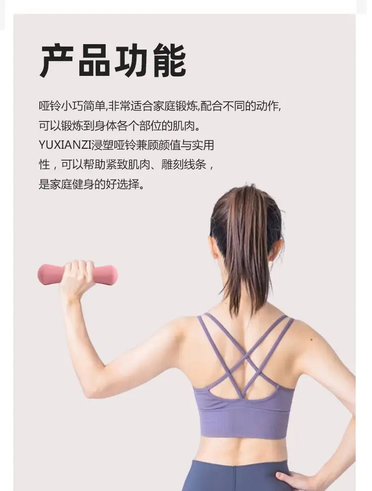Ergonomic Neoprene Dumbbell Set for Home Pilates & - Essentials Gadget Love