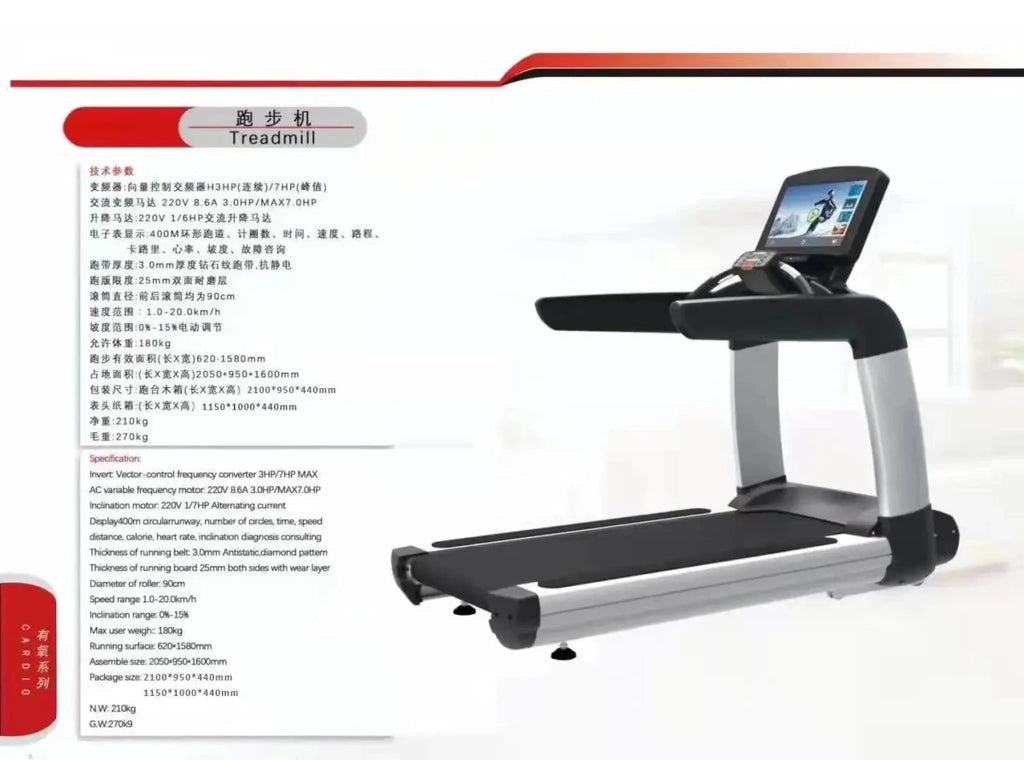 Intelligent Multifunctional Treadmill for Gym & Home - Essentials Gadget Love
