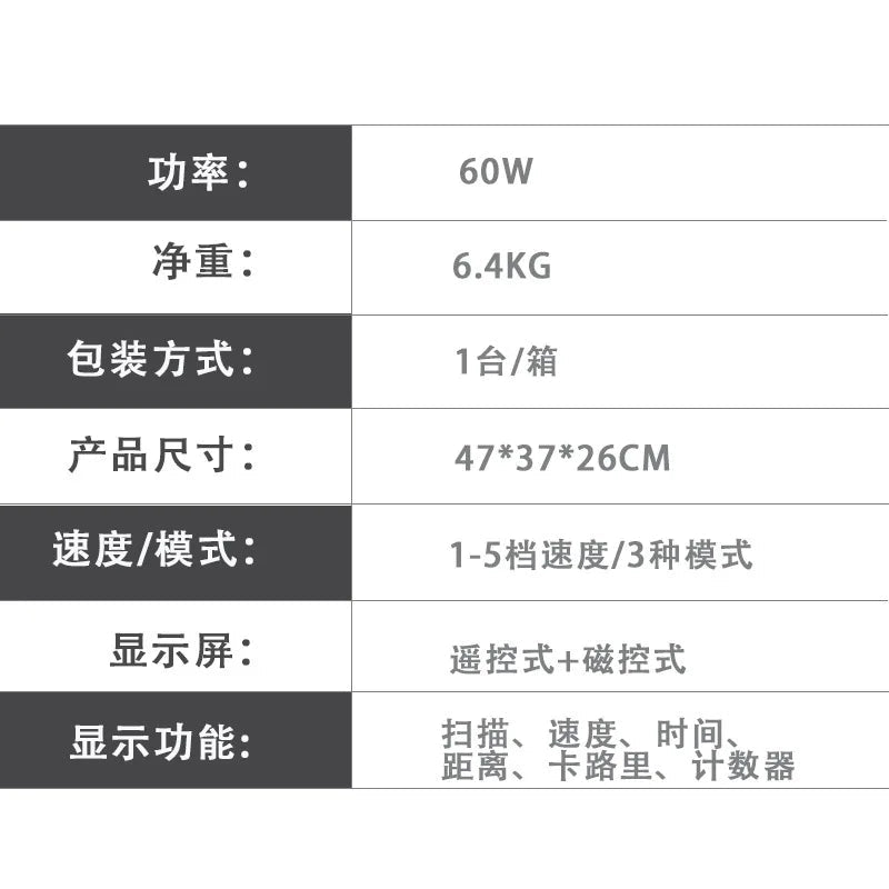 Multifunctional Silent Electric Elliptical Machine for - Essentials Gadget Love