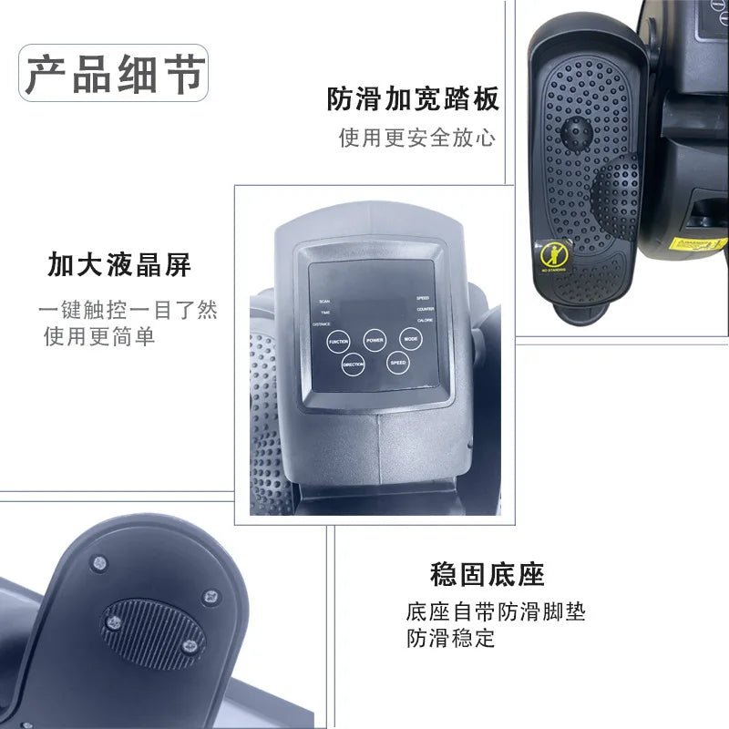 Multifunctional Silent Electric Elliptical Machine for - Essentials Gadget Love