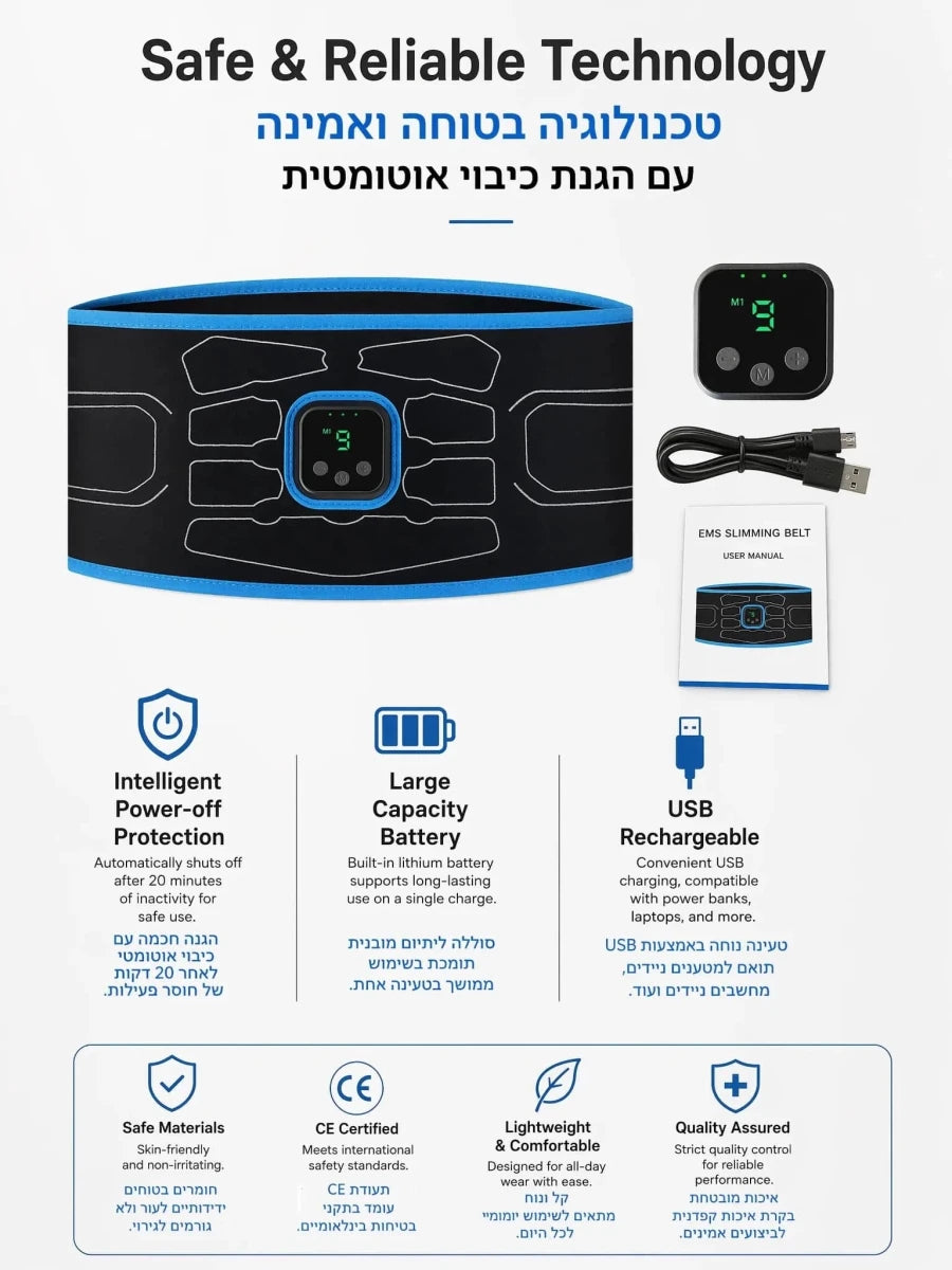 Smart EMS Abdominal Muscle Trainer Belt with 9 - Essentials Gadget Love